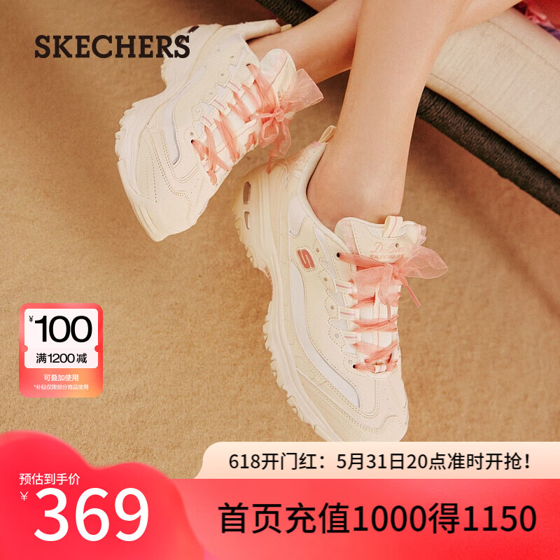 斯凯奇（Skechers）秋季新品老爹鞋运动鞋厚底增高百搭小白鞋蕾丝896738 自然色/珊瑚色/NTCL 36