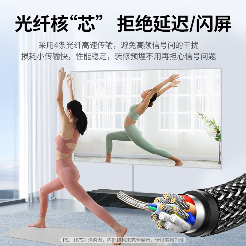 CFRHE 长烽联和铠装光纤HDMI线 4K60Hz 2.0版发烧级高清线电脑电视投影IMAX家庭影院数字3D 工程级铠装光纤HDMI2.0版 50米