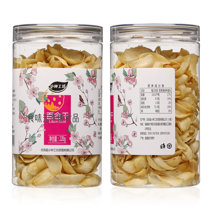 小鐘工坊新鮮百合干 新鮮食用鮮百合非特級干貨 百合干220g*1罐
