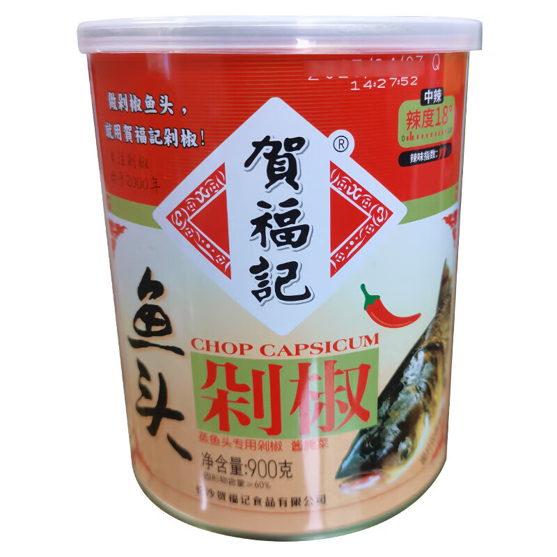 贺福记剁椒酱900g剁椒鱼头剁椒湖南特产自制下饭菜辣椒酱双椒酱料 900