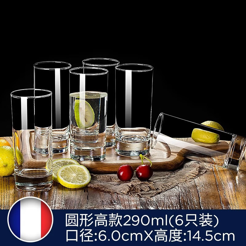乐美雅6只装加厚耐热玻璃杯家用透明喝水杯泡茶杯牛奶果汁杯套装观山杯 6只装/圆形高杯290ML 无规格
