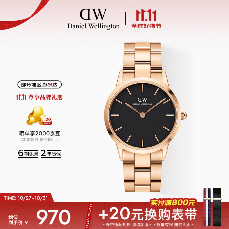 丹尼尔惠灵顿（DanielWellington）DW小精钢手表男表36mm黑盘金色钢带男士腕表父亲节礼物DW001002