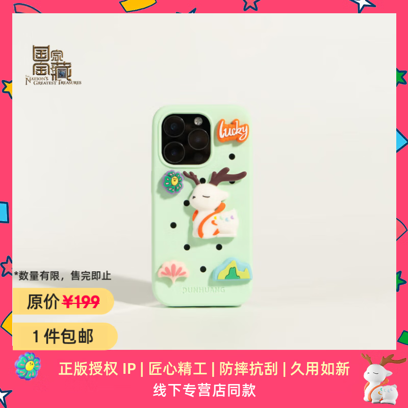 魔赞洞洞系列 iPhone 15 Pro iPhone 手机壳 手机壳 薄荷绿苹果手机壳