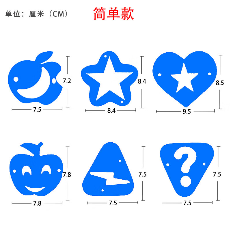 优依福理发造型模型小孩理发模型电推剪发型图案模具 儿童造型模板