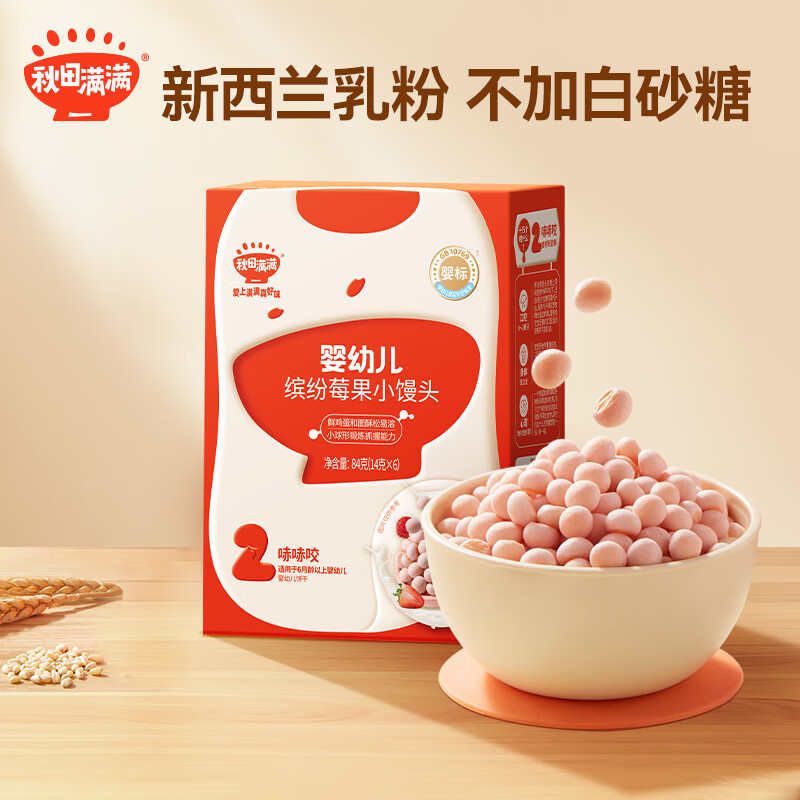 秋田满满婴幼儿缤纷莓果小馒头溶豆84g