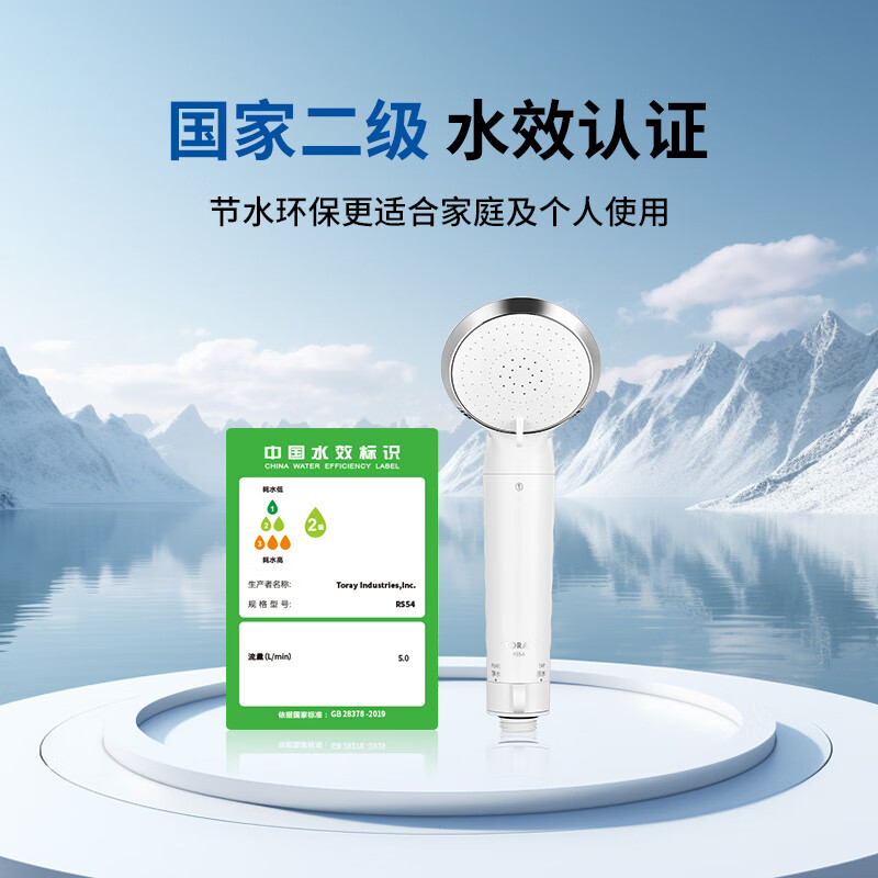 东丽(TORAY) 净水器家用小花漾花洒过滤器双效过滤除氯护肤淋浴花洒RS54日本原装进口花洒 RS54原装标配