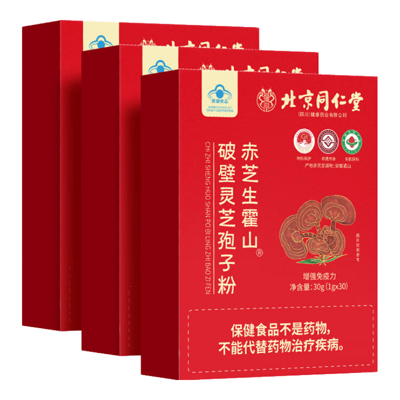 ���ڲ�������͢����ͬ���û�ɽ��֥���ӷ���ǿ�����������길ĸ���������̲���Ʒ3��