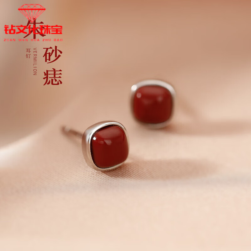 胖東來品質(zhì)朱砂耳釘S925純l銀紅色新年女新款2024本命年氣質(zhì)耳環(huán) 朱砂耳釘 +精美禮盒