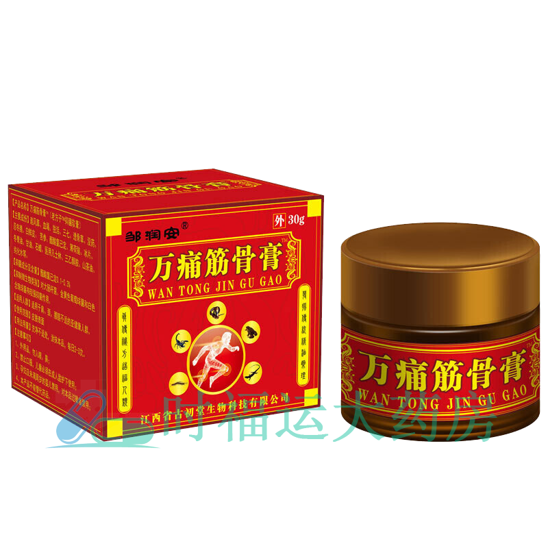 【咚咚健康】万痛筋骨膏万痛万通筋骨膏30g盒 一盒装30g