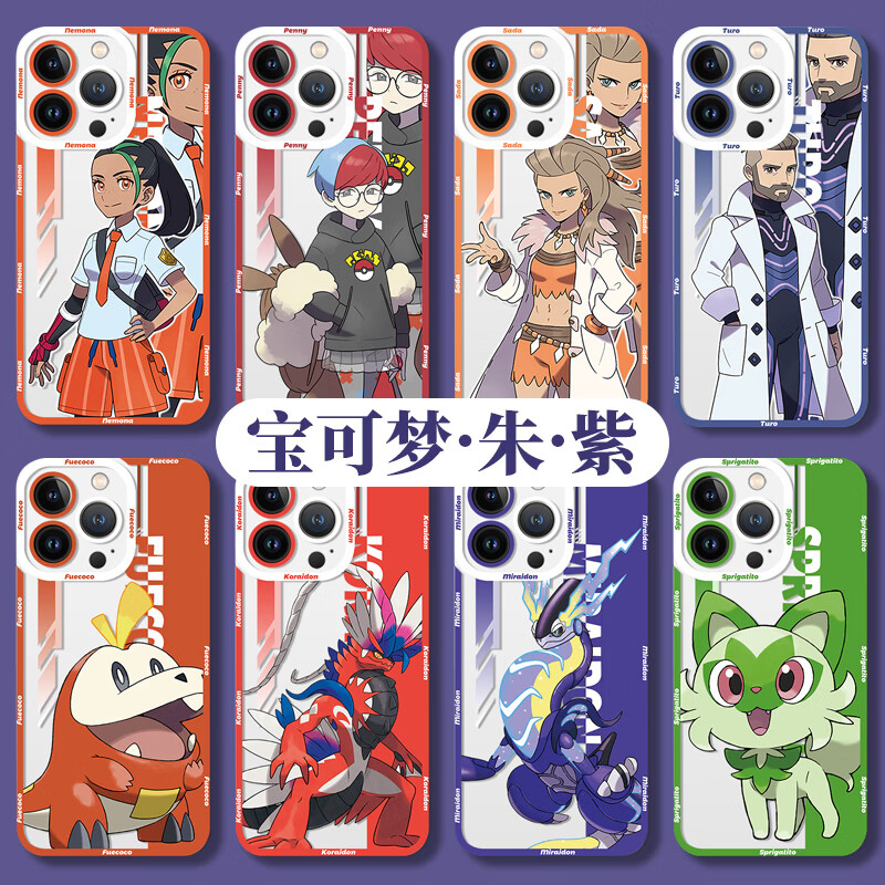 arvin宝可梦朱紫适用小米13手机壳红米k50精灵note12pro周边k40神奇