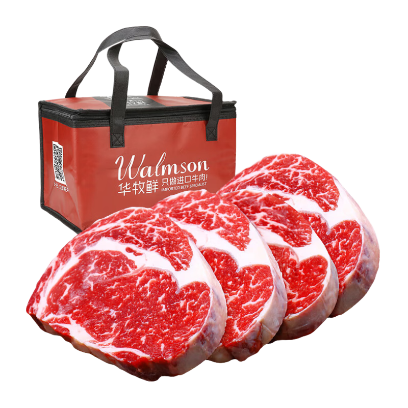 WALMSON 华牧鲜 澳洲安格斯原切眼肉牛排 160g*4袋
