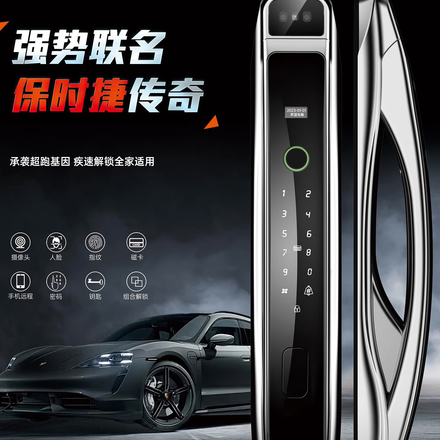 艾珞克冰川13号智能锁指纹密码电子锁人脸识别远程监控远程开锁手机APP 黑色 410*75*65