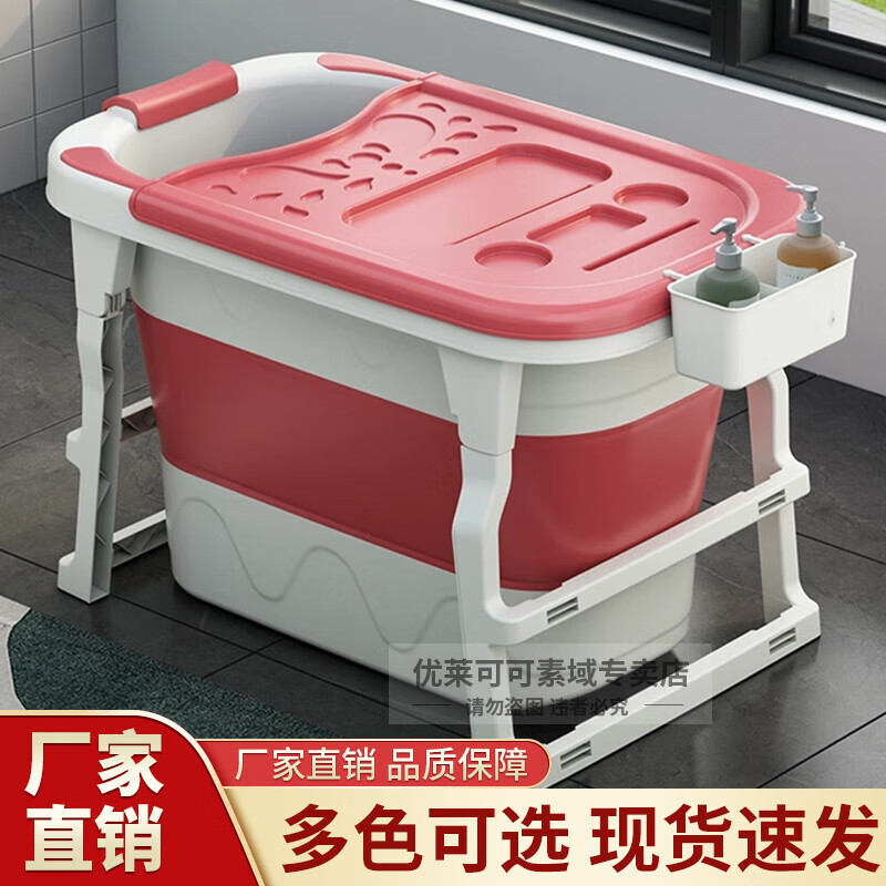 沐浴桶可折叠泡澡桶浴桶塑料加高沐浴桶全身可坐洗澡盆 1米加高加厚款