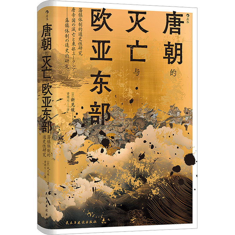 �����ô���158?�Ƴ���������ŷ�Ƕ��� �������Ƶ�ͨʷ���о� ��ʷ�о� �������й�ʷ 29.8Ԫ