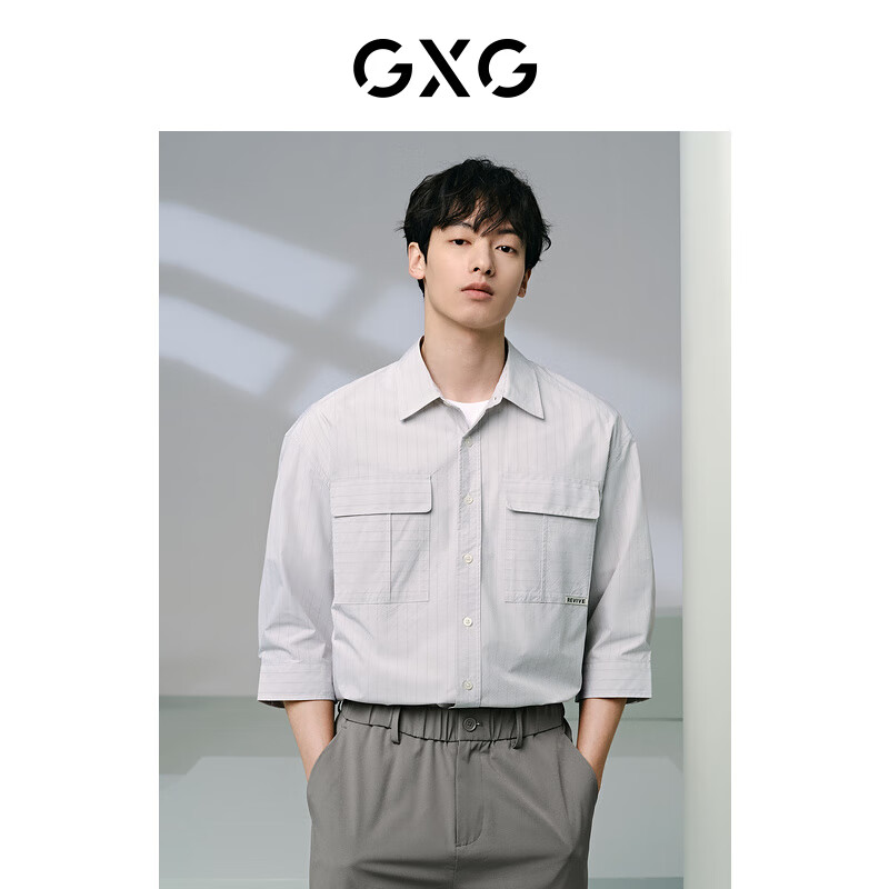 GXG男装   条纹简约时尚宽松七分袖衬衫上衣男士 2024年夏季新品 白底灰条 185/XXL
