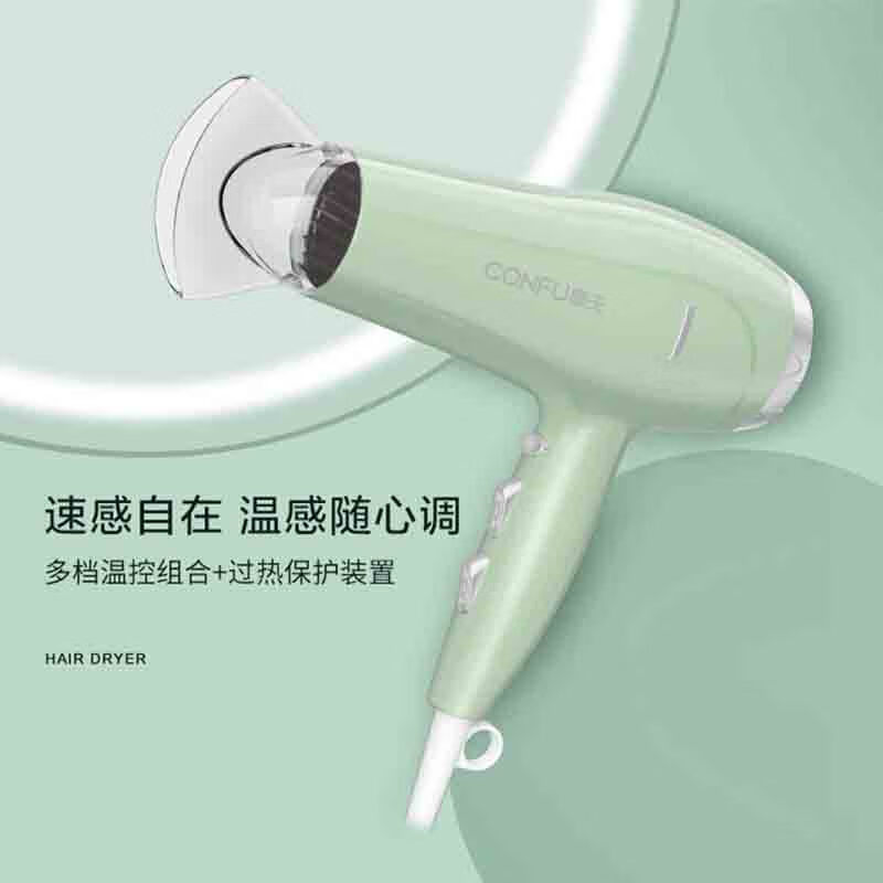 康夫电吹风机网红款家用宿舍不可折叠恒温不伤发吹时尚柔顺风筒大功率 康夫5114-2000w不可折叠