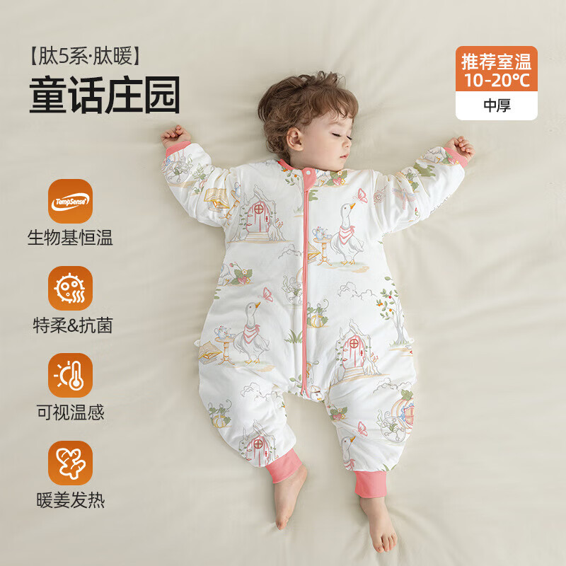 贝肽斯【肽暖睡袋婴儿春秋冬款恒温宝宝分腿儿童防踢被四季通用 暖姜×恒温【秋冬中厚室温10-20℃】童话庄园 S码【适合身高60-85cm】建议年龄6-18个月
