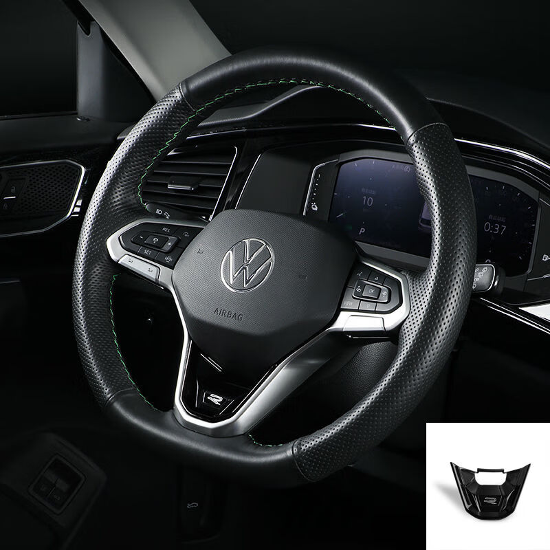 冰楠大众23款速腾迈腾朗逸宝来探岳帕萨特凌渡方向盘r标卡扣亮片车标