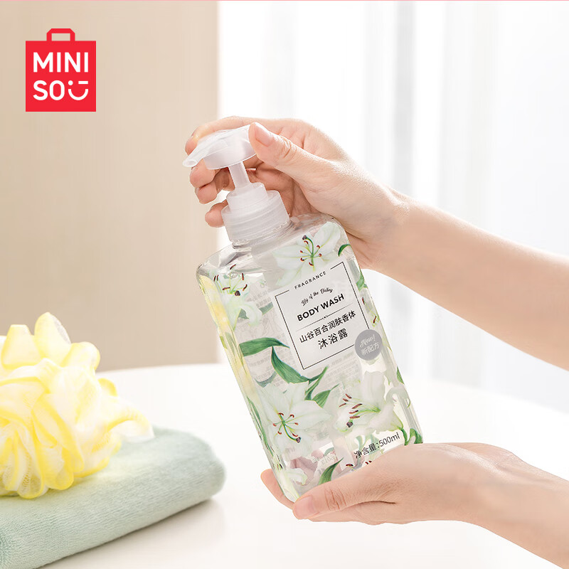 名创优品(miniso)山谷百合润肤香氛沐浴露500ml香体沐浴乳沐浴液持久
