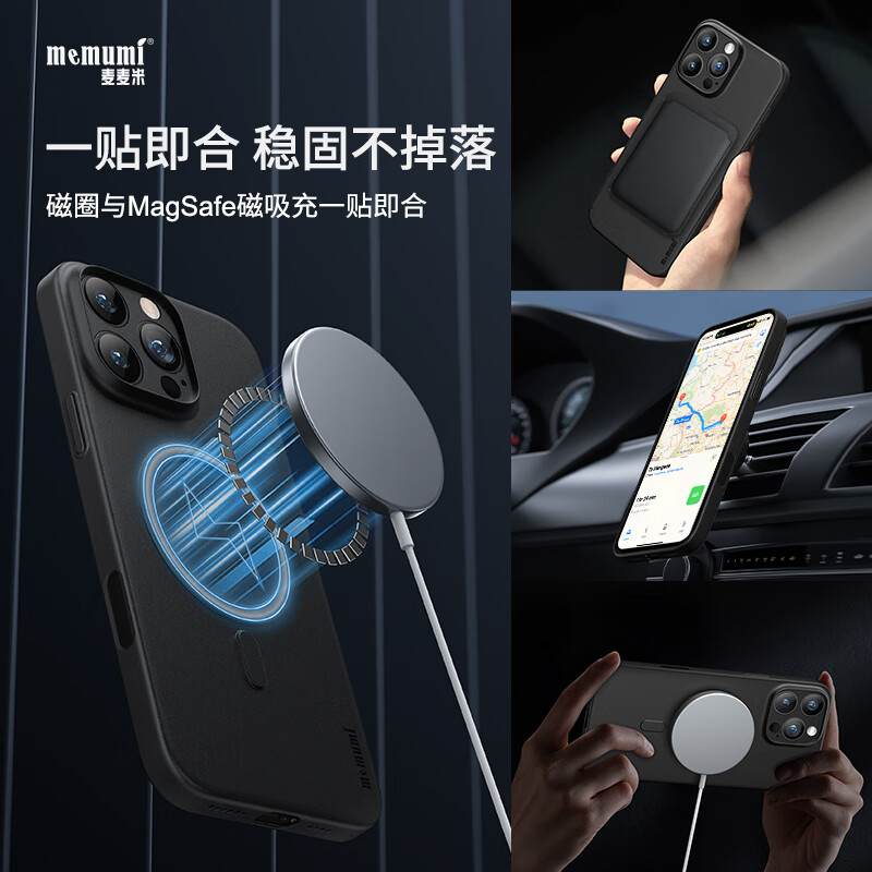 麦麦米适用iPhone 16 Pro Max手机壳 精孔超薄轻奢苹果16promax超薄磨砂透明保护套创意男简约壳 苹果16promax丨经典黑丨升级磁吸精孔超薄