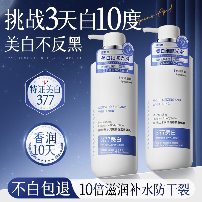 ά��˿377����������Ůʿ��ˮ��ʪ����Ƥ��ֹ������־�����72Сʱ300ml