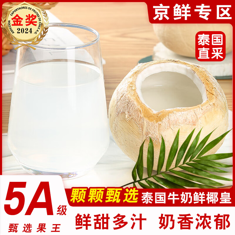 �����ʡ�˳�᡿̩��Ҭ��ţ��Ҭ������Ҭ��Ҭ�����ʵ����и�ˮ������װ 2����ţ��Ҭ�ʡ� ����300-400g�����װ��