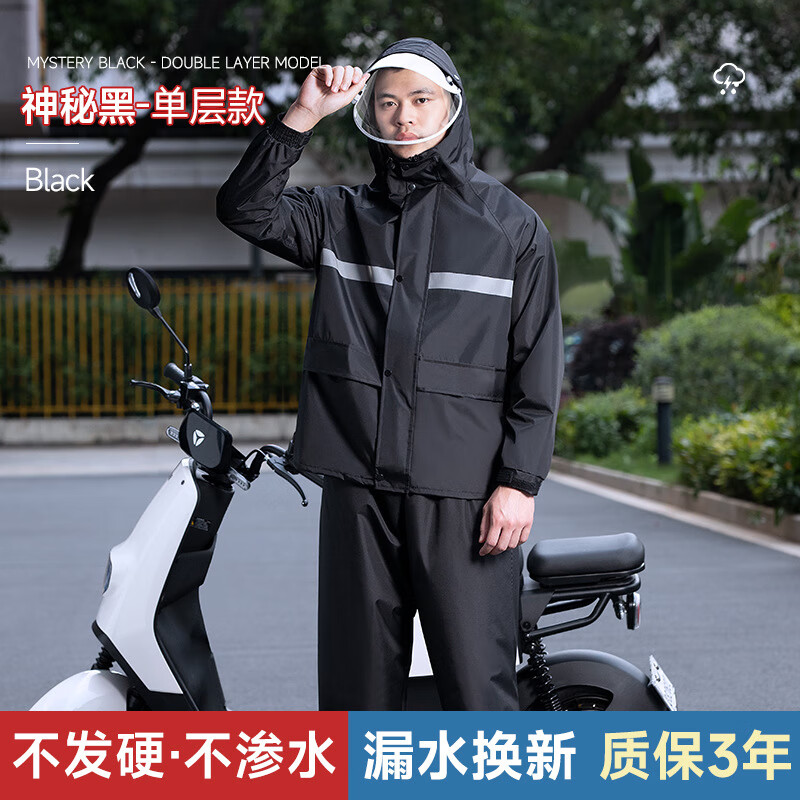 ������п����������װĦ�г����з�ˮ�Ӻ�����ר�� ���غڵ���� XXL 1�� 2XL 50.97Ԫ