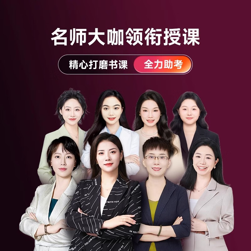 现货】2026年护士护师主管护师资格考试护理学中级初级护师名师讲义历年真题章节练习题库高频考点速记搭人卫版考试指导教材轻松过 2026新版【护士资格】 【通关金题+模拟卷+核心考点】