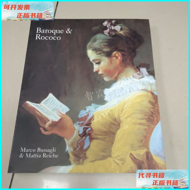 【二手9成新】baroque & rococo[巴洛克和洛可可]平装 没勾画 ste