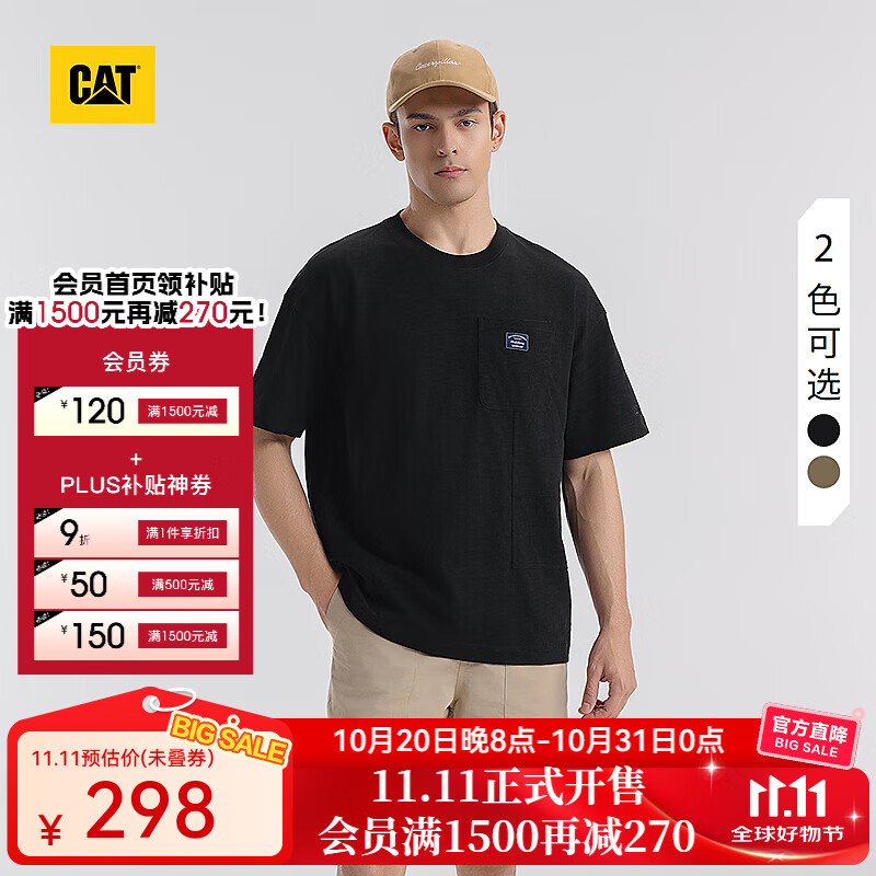 CAT卡特25新品男士户外美式工装风贴袋短袖T恤商场同款 黑色 XL
