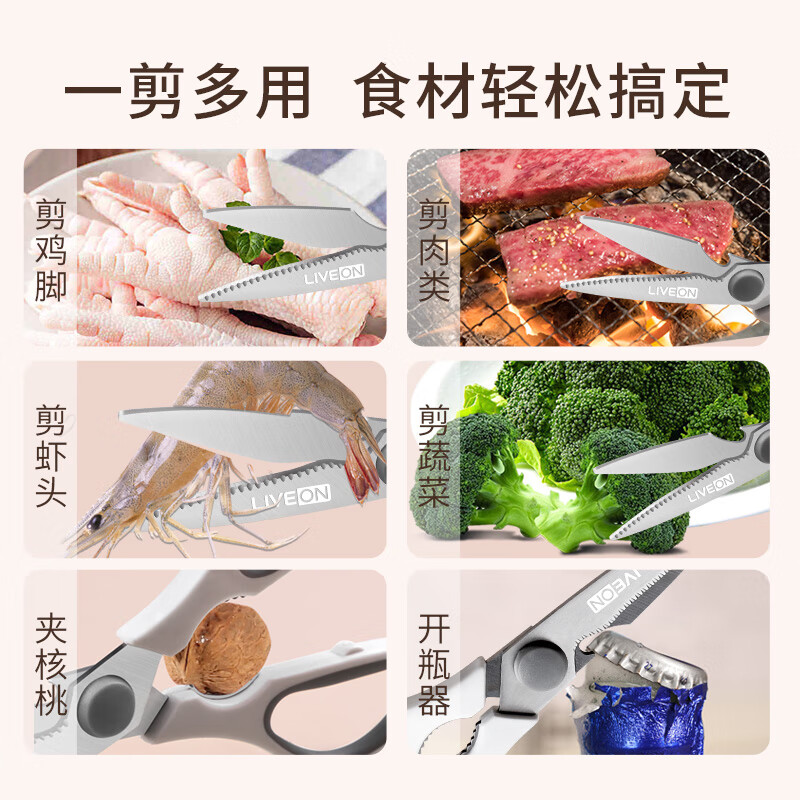 力王【精选厂家】日用可拆开剪刀多功能不锈钢厨房剪开瓶器核桃夹鱼鳞 可拆卸剪刀+剪刀套+水果刀