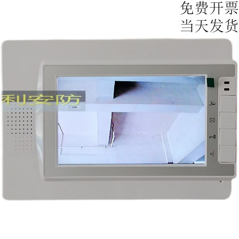 锦夏competition竞争/ 进帧7寸彩色可视对讲门铃室内分机mt320c替换机