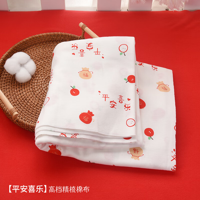 山头林村百福图纯棉布红色宝宝料婴儿新生儿红头字包被料 平安喜乐