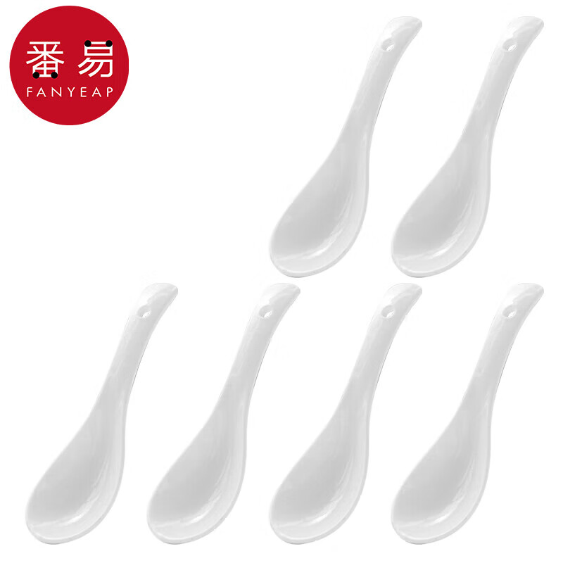 番易陶瓷汤勺甜品勺家用勺子餐勺高颜值舀粥餐具小汤匙调羹喝汤长柄 白色常规款小号6个