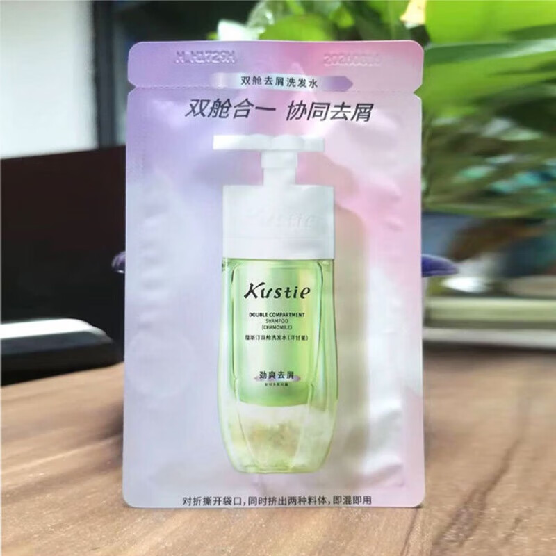 蔻斯汀洗发水小样双舱洗发水袋包装洋甘菊樱花味道小样 100g (共10袋装) 洋甘菊
