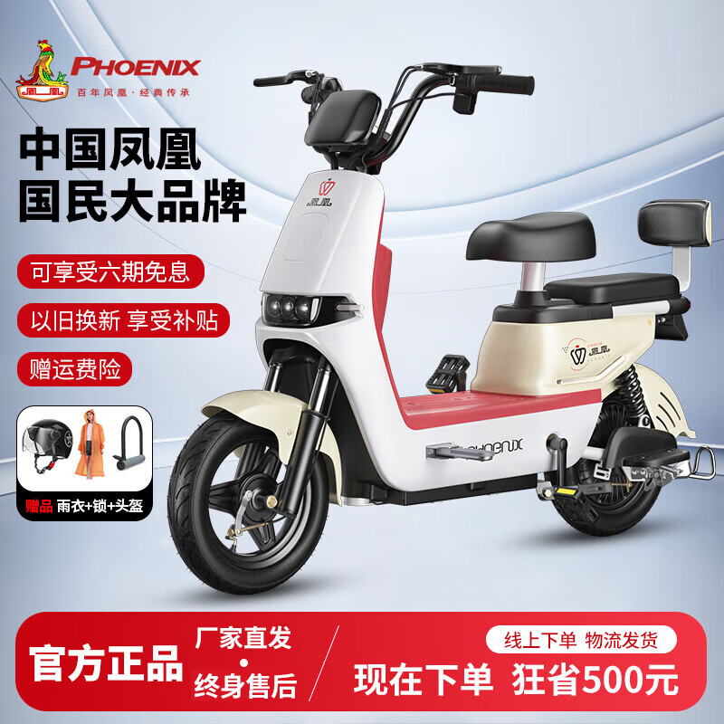 ���ڲ���������¹���綯��Ǧ��/﮵�����Ƶ綯���г���������ƿ��С�ʹ����� �װ�ɫ�ȫ������ �����ۺ� 48V12A����﮵�ء���������Լ70KM��