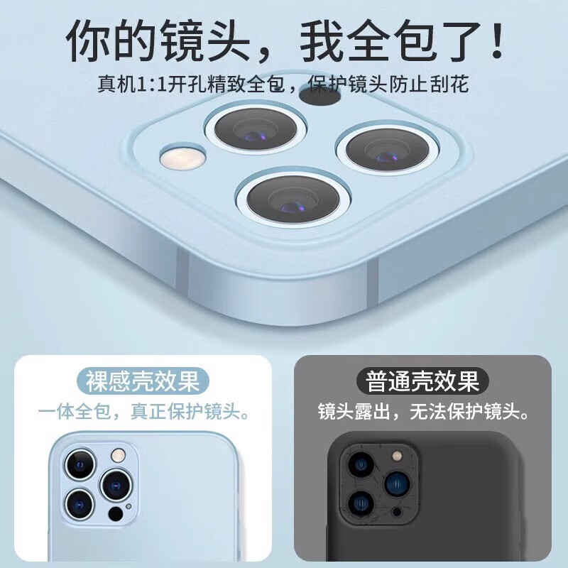 机旺马【工厂直发】苹果15手机壳新款磨砂适用iPhone14Pro透明散热套镜 磨砂冰感壳-苹果15ProMax-白色-1个