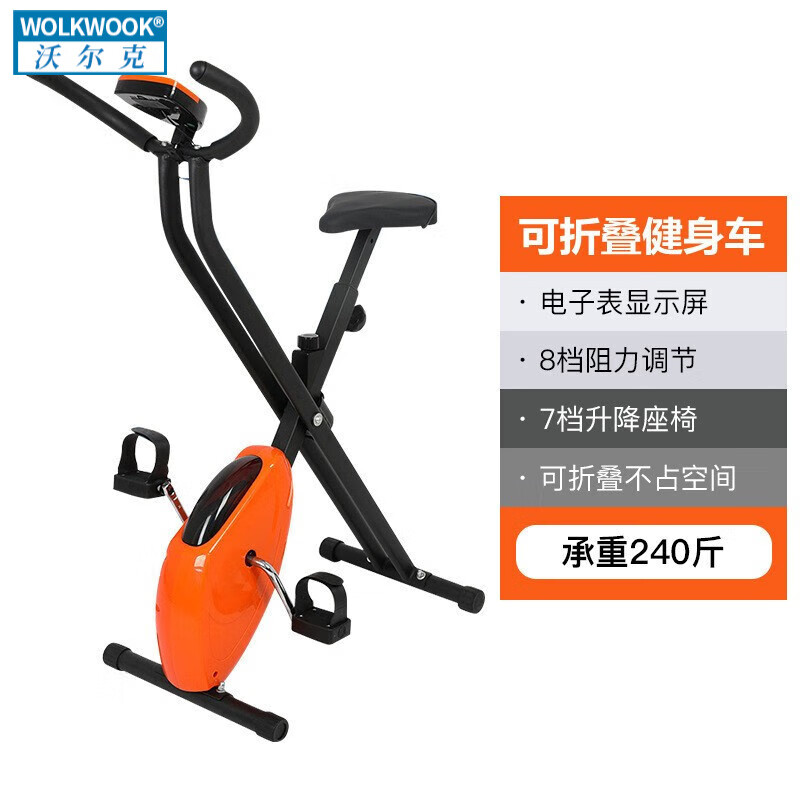 WOLK WOOK可折叠动感单车家用织带车室内健身车健身房器材锻炼超静音运动用 (橙色)可折叠