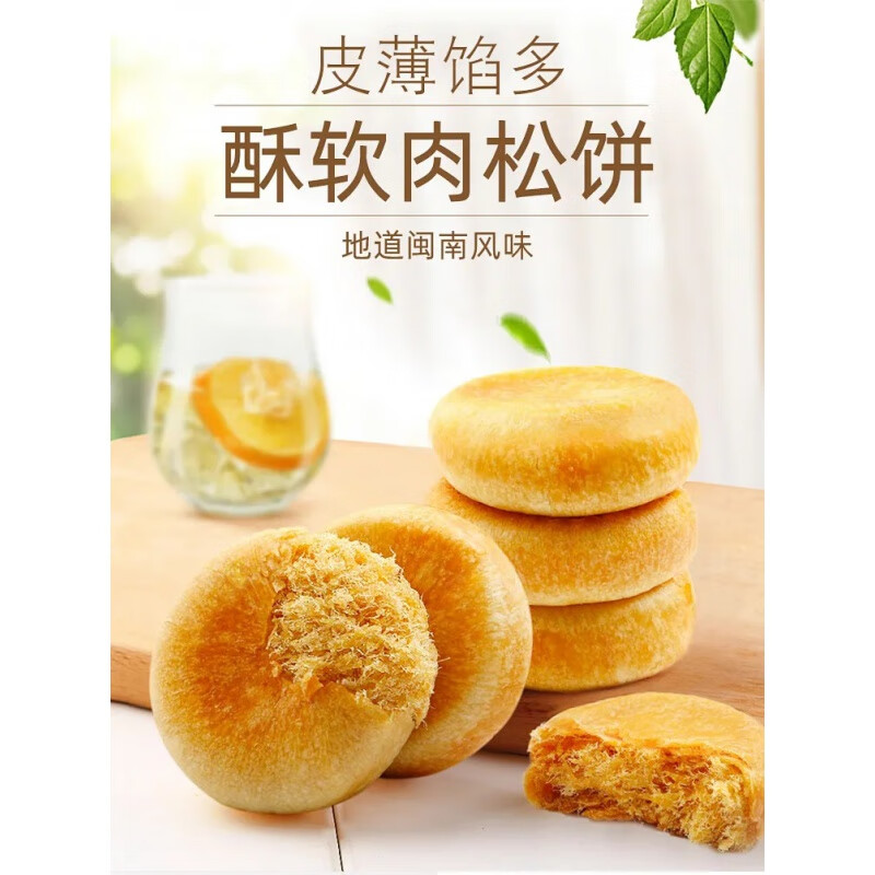 小满熊夹心奶酪鸡蛋肉松饼整箱早餐冷冻网红休闲零食即食小吃办公司