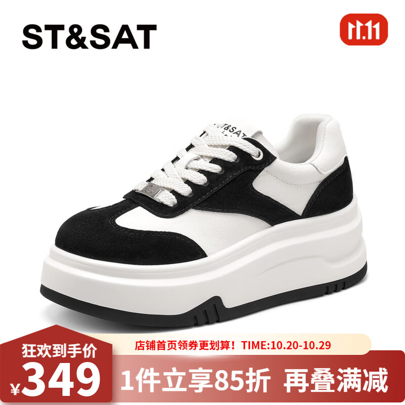 星期六时尚圆头百搭女鞋2025秋季新款厚底舒适板鞋MTSSD3112CCZ 黑色 35