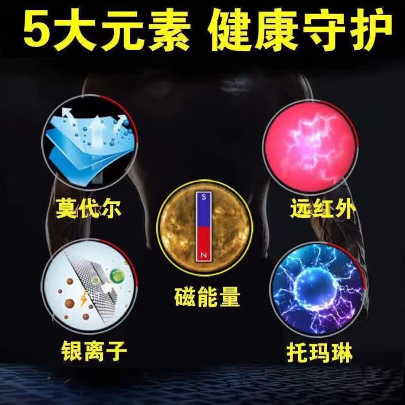 恒源祥英国卫裤男士内裤防阴囊潮湿色能量磁石棉质透气生理平大粗硬久磁 正品店旗舰红【升级版】 店 1条 4XL 【建议156-170斤】 店