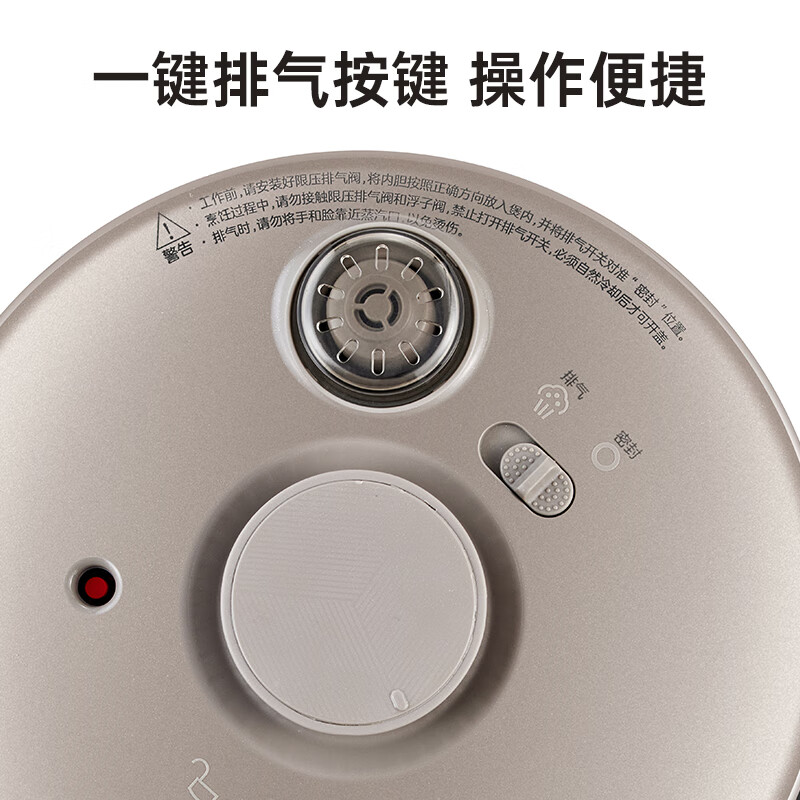 爱仕达电压力煲5L家用3-8人食用IH立体加热0涂层304不锈钢内胆 不易粘焖煮煎炒炖多功能电饭煲 香槟色 5L 精钢内胆(IH加热 口味可调) 爱仕达电压力煲5L家用3-8人食用IH立体加热0涂层304不锈钢内胆 不易粘焖煮煎炒炖多功能电饭煲 香槟色 5L 精钢内胆(IH加热 口味可调)