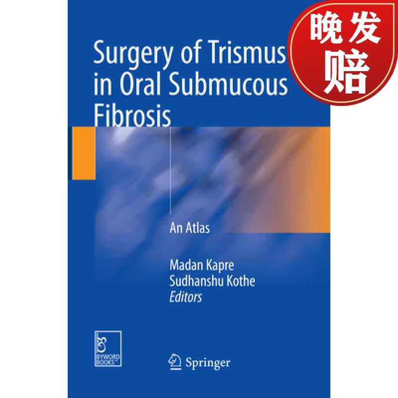 【4周达】surgery of trismus in oral submucous fibrosis: an atlas