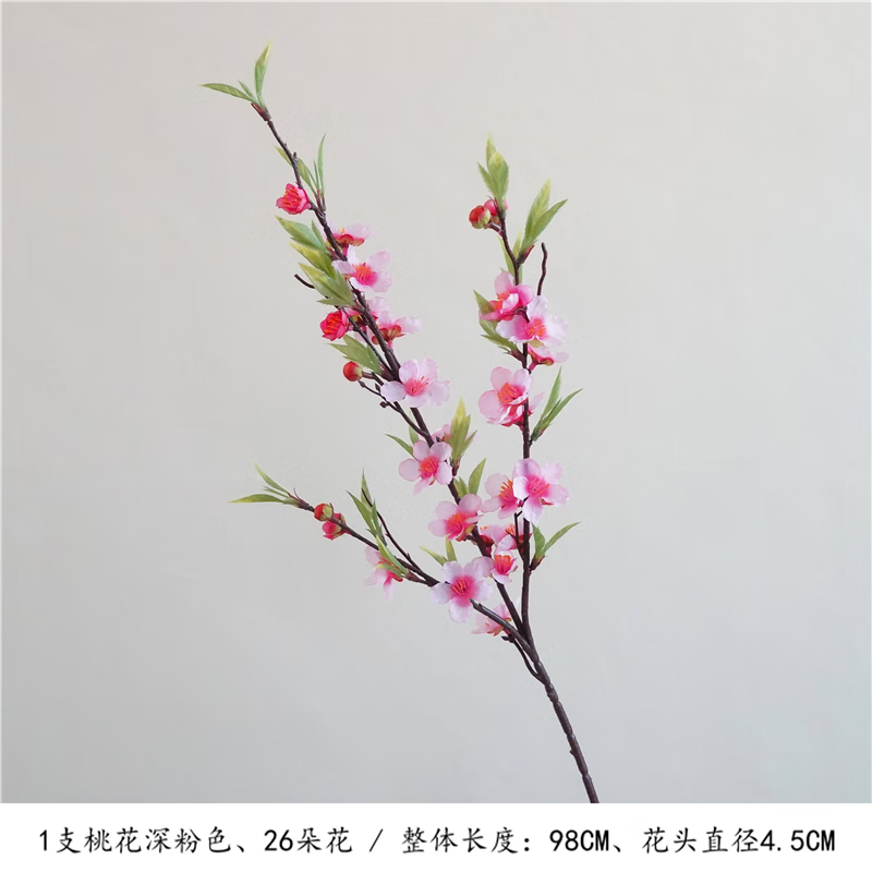文溪(wenxi)仿真桃花枝粉色干花绢花艺塑料假树枝客厅摆件室内装饰花