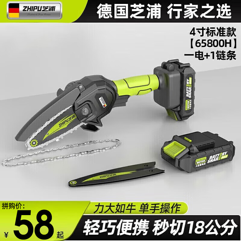 京东拼购商品 2024-01-15 - 第6张 | 最新购物优惠券 京东拼购商品 2024-01-15 - 第6张 | 最新购物优惠券