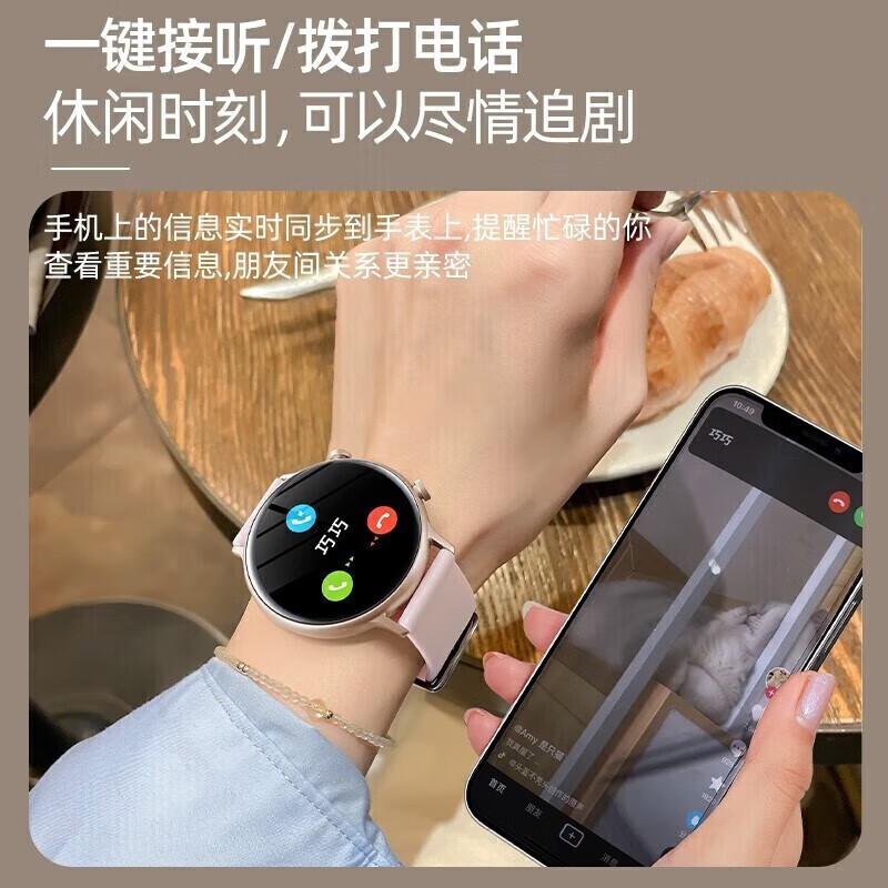 华为手机适用2026新款watch智能手表女士GT多功能移动电源 粉色蓝牙通话+消息查看+离线支