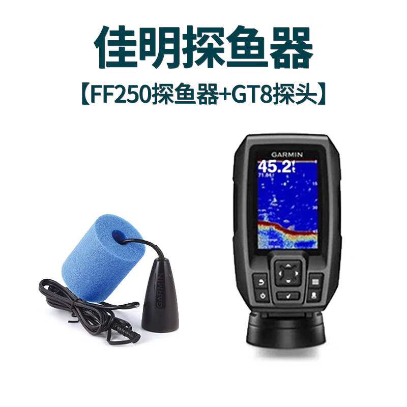 佳明声纳探鱼器ff250 350 650 57cv9sv筏钓路亚船海钓鱼探测仪器 250