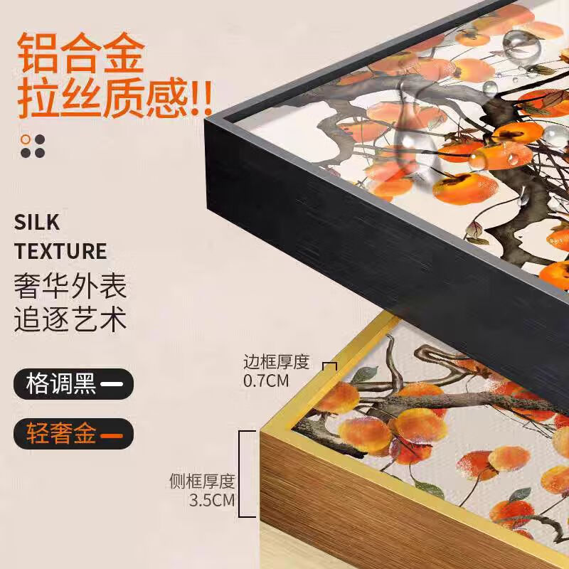 鲸派餐厅装饰画简约现代奶油风花卉饭厅客厅挂画轻奢高级感餐桌墙壁画 105-1 40*40 轻奢金框 布纹面/哑光面/防水防潮