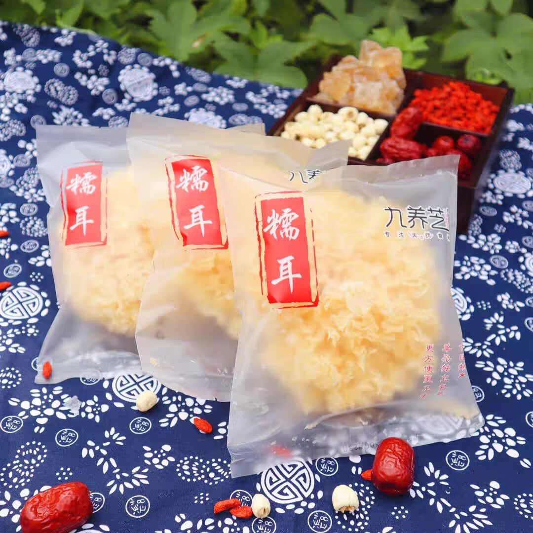 九養(yǎng)芝古田出膠銀耳干貨獨立小包裝白木耳糯耳蓮子羹八朵 12朵獨立包裝