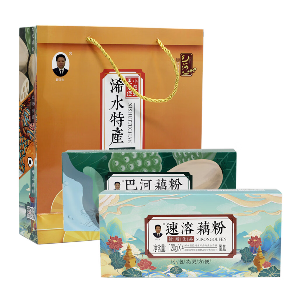 隽辰堂黄冈浠水特产巴河藕粉巴河鱼面巴河莲子自由组合装浠水珍品 400